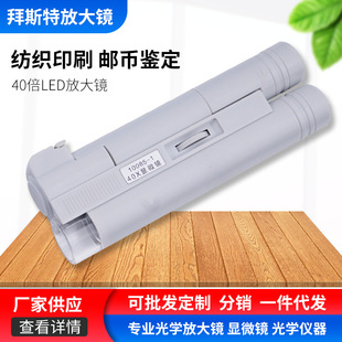����led�Ŵ��R���l-40���Ŵ��R�����@΢�R����ӡˢ�]���b��
