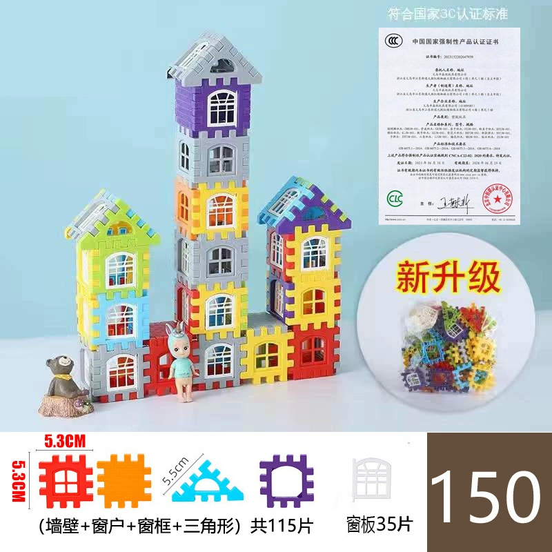 Big house, plastic constructor for kindergarten for boys