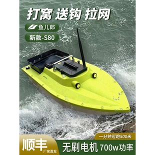 �~�����¿�S80���ٟoˢ늙C12v����GPS�Ԅӷ�����C��~�b�ش�