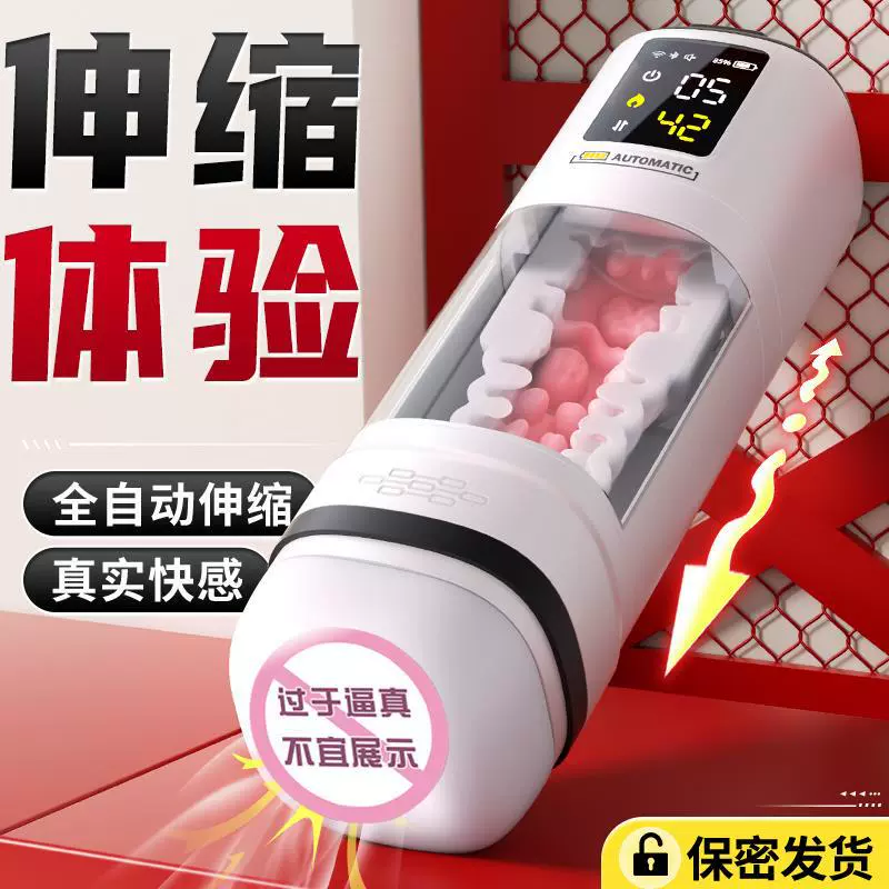 Men's automatic telescopic electric interactive airplane, toy for adults, fully automatic