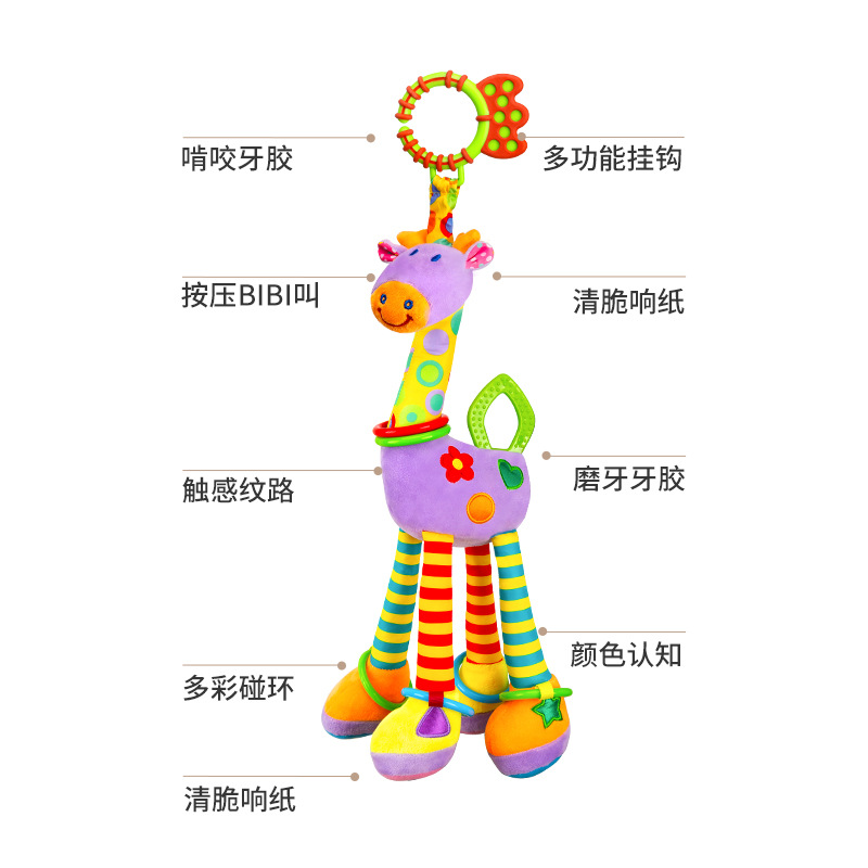 Happy Monkey Happy Monkey King juguetes para bebés carro colgante campana cama colgante campana girafa