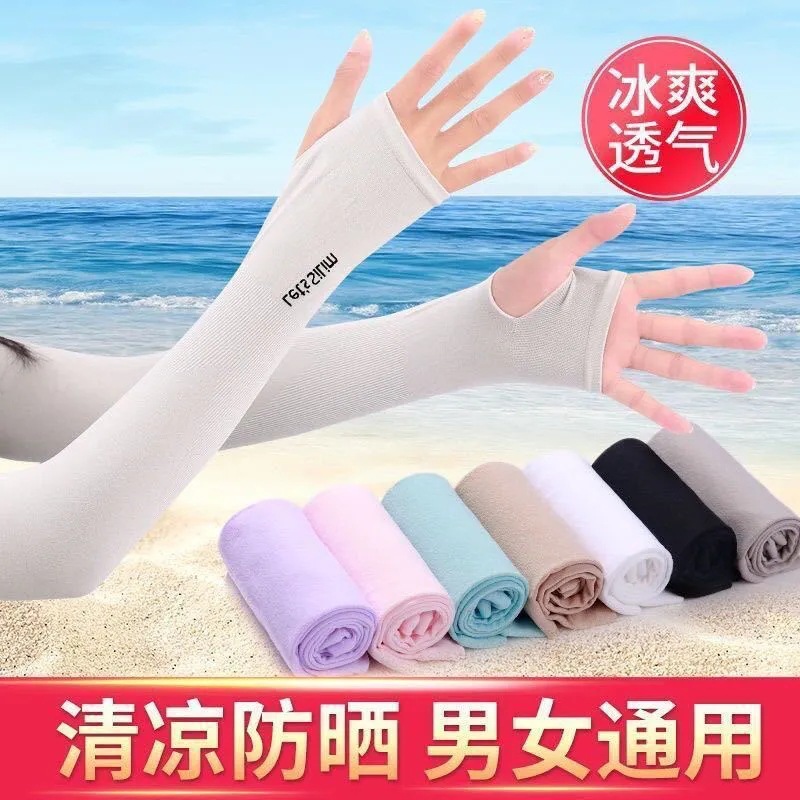 Manga de seda de hielo de verano guantes de protección solar protección UV de las mujeres largo fresco ovisleeve de los hombres del brazo de conducción ovisleeve al por mayor