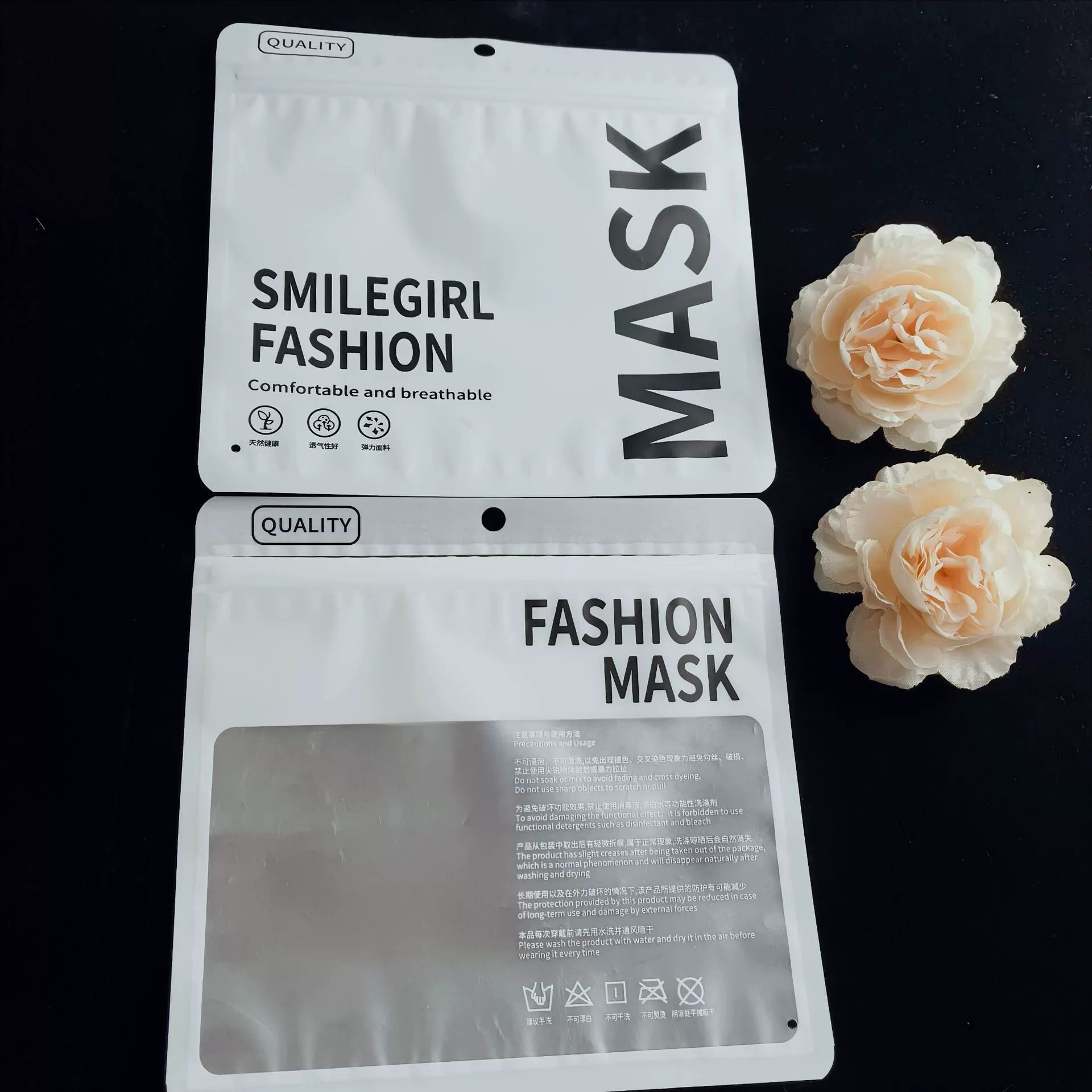 Солнцезащитная маска сумка для маски для рта Носки нижнее белье сумка трехсторонняя печать самопечатная пластиковая сумка для хранения с логотипом сумка на молнии