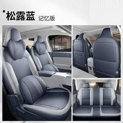 Modelə uyğun (Original) oturacaq örtükləri – Zero Run A05 dedicated seat covers - truffle-blue-memory-edition-remarks