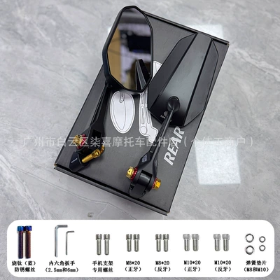 Uhr150 Reversing Mirror, Large field of view rear view auxiliary mirror - aluminum-alloy-aos9-white-glass-gold-screws