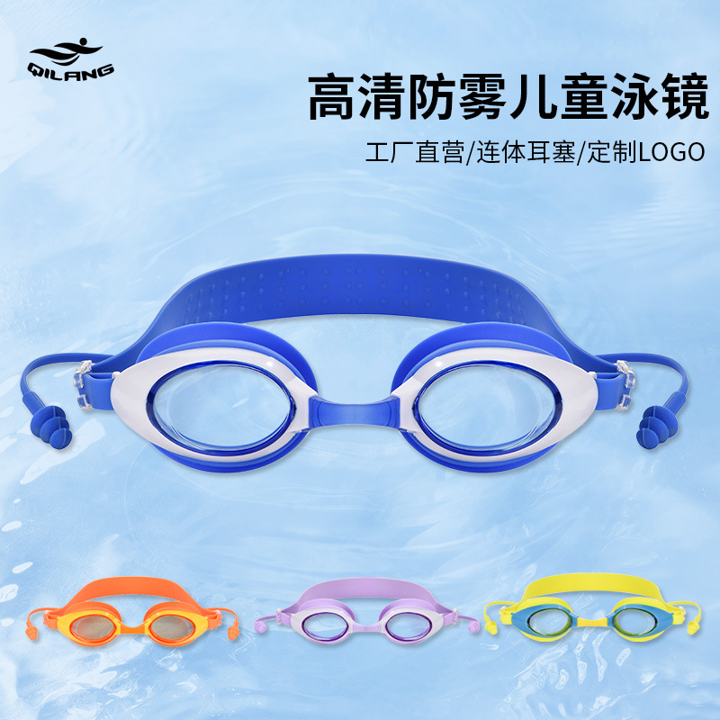 Children's waterproof travel glasses anti-fog for boys for training…