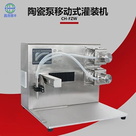 灌装机械;封口机械;贴标机械