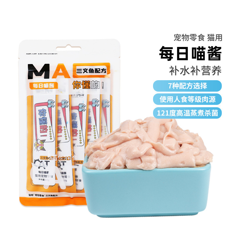 Cat Gizzards, Dog Gizzards, Daily Meow Sauce, Cat Strips, Chicken, Duck, Beef, Adult and Young Cats, Hydrating Interactive Reward Snacks Wholesale Cat Gizzards, Dog Gizzards, Daily Meow Sauce, Cat Strips, Chicken, Duck, Beef, Adult and Young Cats, Hydrating Interactive Reward Snacks Wholesale