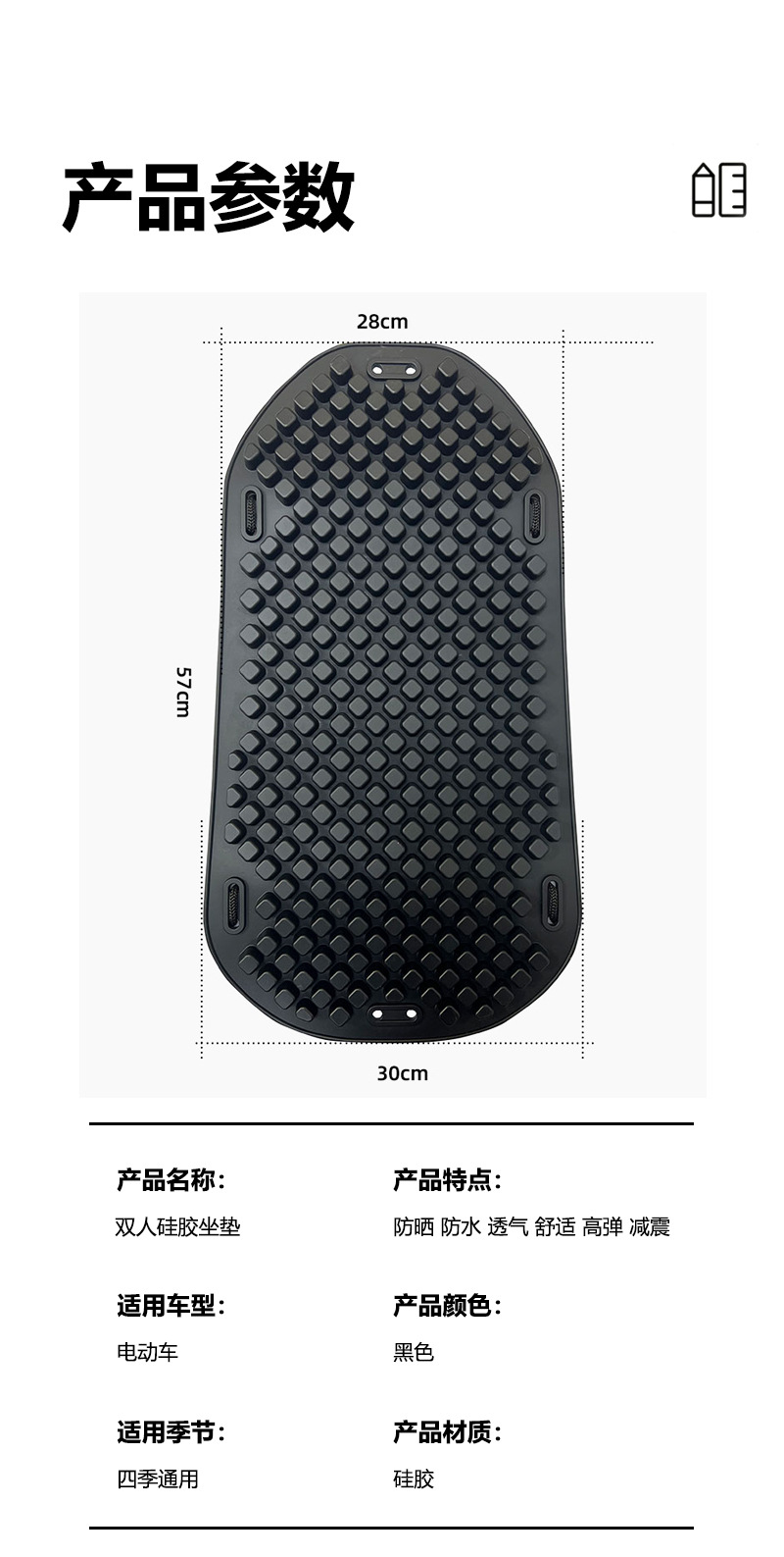 Electric Vehicle Seat Cushion Cover Sun Protection Waterproof Motorcycle Seat Cushion Shock Absorption Takeaway Scooter Seat Cushion Silicone Insulated Seat Cover