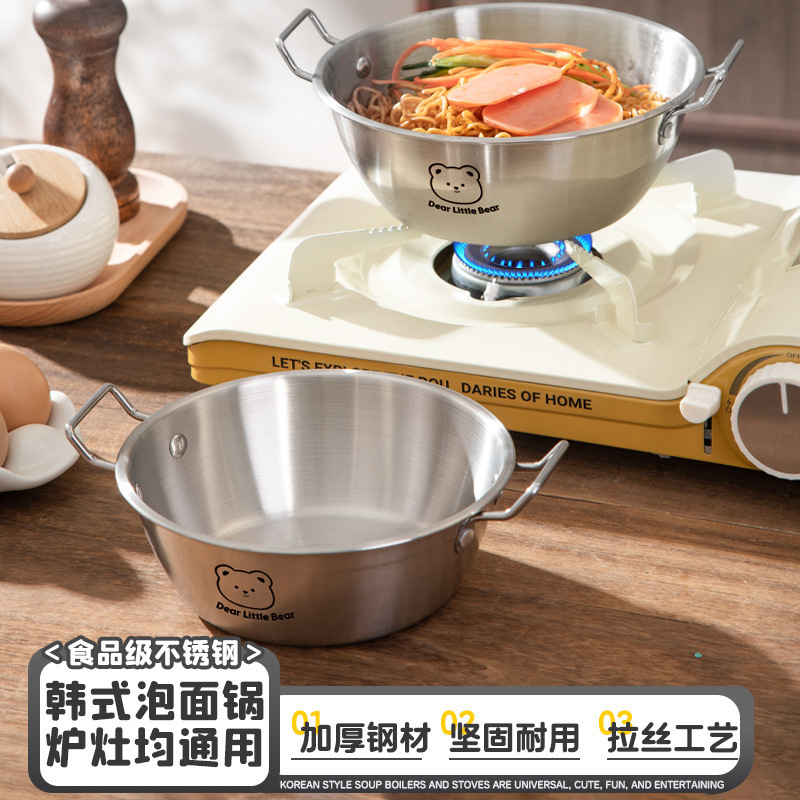304不锈钢泡面碗韩式双耳轻食蔬菜沙拉螺蛳粉冷面海鲜锅碗带手柄|undefined