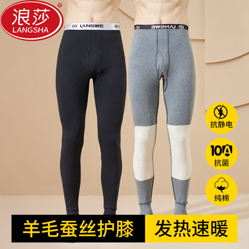 Langsha Pure Cotton Autumn Pants Men's Autumn and Winter Thickeneded Wool Silk Patch Antibacterial Bottoming Heating Warm Pants for Men Langsha Pure Cotton Autumn Pants Men's Autumn and Winter Thickeneded Wool Silk Patch Antibacterial Bottoming Heating Warm Pants for Men
