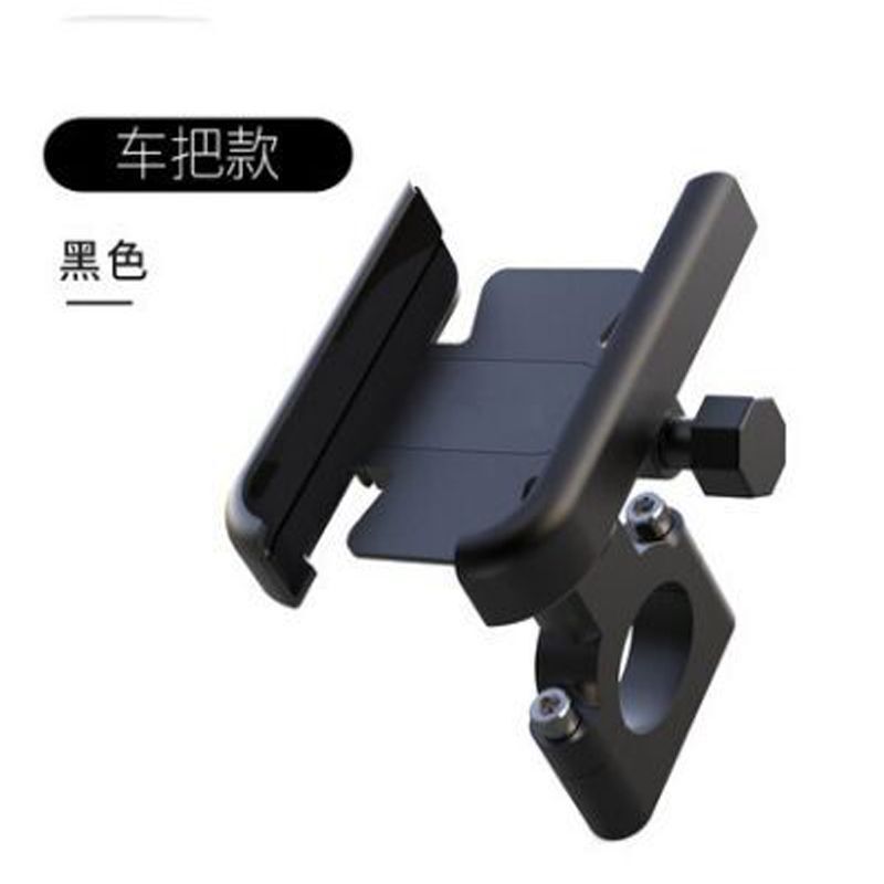 铝合金手机支架自行车电动摩托车外卖防震拍摄导航支架骑行配件|undefined