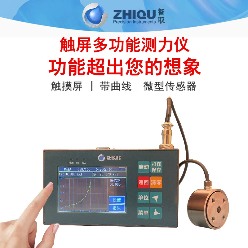 Уточненный ZT-5000N Высокоточный цифровой калибратор давления детектор давления Монетный манометр Манометр