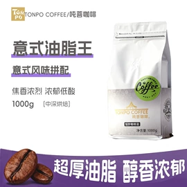 速溶咖啡;咖啡豆;挂耳咖啡