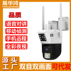 WIFIガンボール連動500万球機屋外防水両眼ダブル画面4Gカメラ監視360度