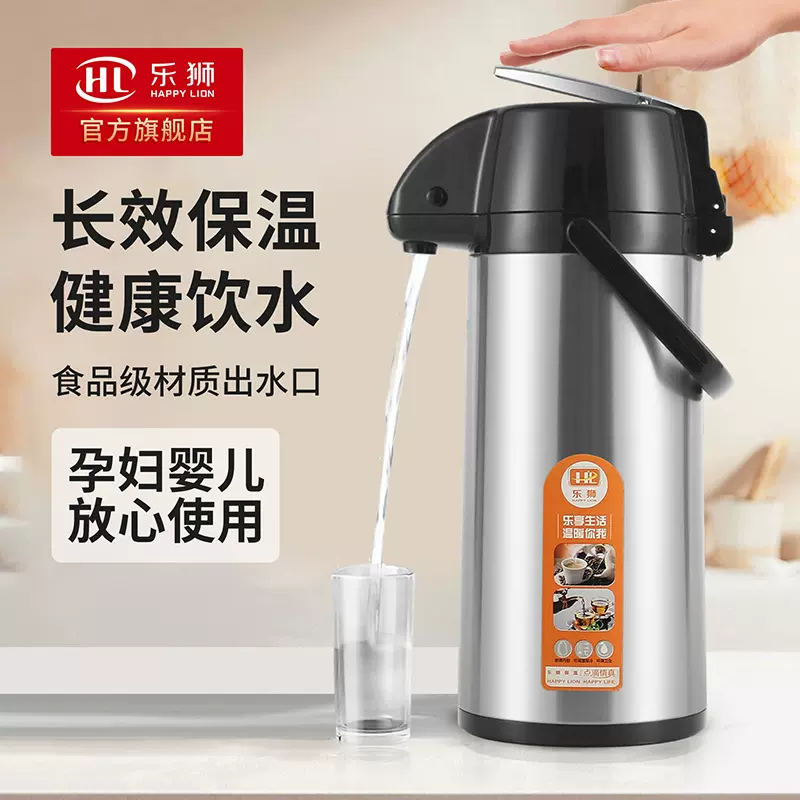 气压式热水瓶家用保温水壶大容量暖壶按压式保温瓶茶瓶开水瓶