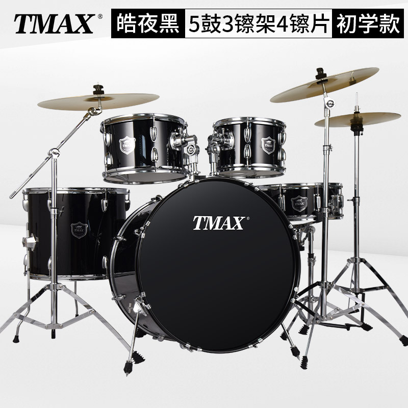 TMAX estante principiante tambor 5 tambor 3 tambor 4 tambor estante tambor adulto niños 10 examen tambor de jazz