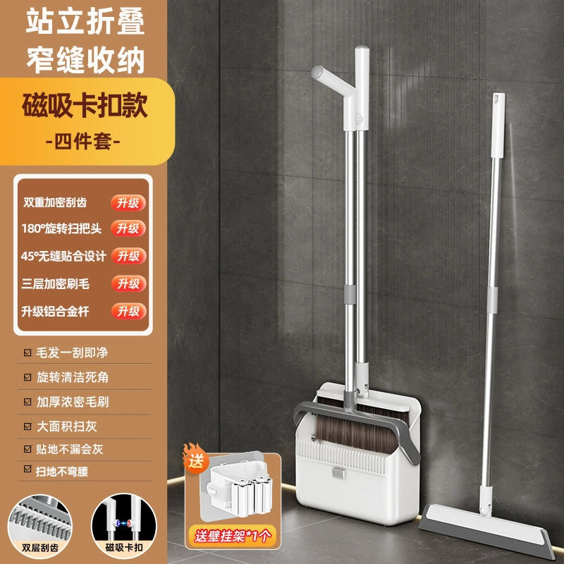 Broom, handle, set, dustpan for home use, folding garbage can, new collection, 3 piece set