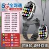 5G full network + m88 support download + black
