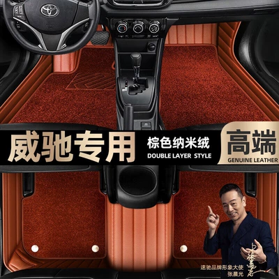 Ayaqaltılar (Kovriklər), Toyota Vios, Specially Designed for the - take-a-photo-of-the-car-model-year-and-leave-a-message-brown-leather-brown-nano-velvet-double-layer-model