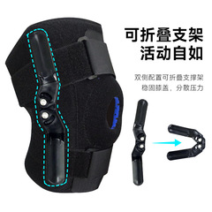 Cross-border sports knee pads for men, knee joint fixation, protection for knees, anti-collision support, pressure relief, breathable brace and support.