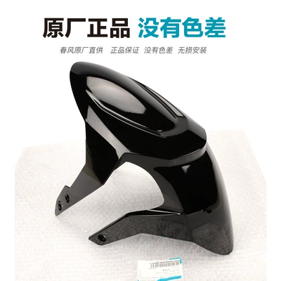 Front Fender Cf150-3 Cf250-A: Motorcycle Fender