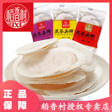 ��Ʒ��������ߊA�500g���y������c�����l؛�خa��ʳС���c��