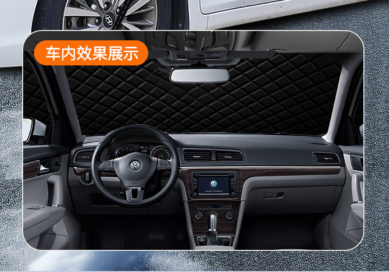 Car Snow Shield Winter Thickened Black Magnet Anti-Frost Anti-Freeze Snow Cover Car Snow Shield Anti-Frost Anti-Freeze