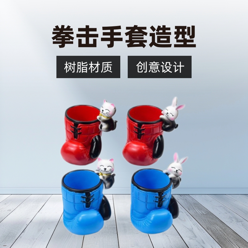 Cross-Border New Boxing Gloves Cup Boxing Enthusiasts Personalized Cup Pen Holder Office Home Multi-Functional Ornaments