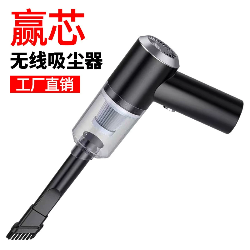 Мощный автомобильный пылесос, беспроводной супервсасывающий автомобильный домашний мини-ручной портативный пылесос двойного назначения, оптовая продажа