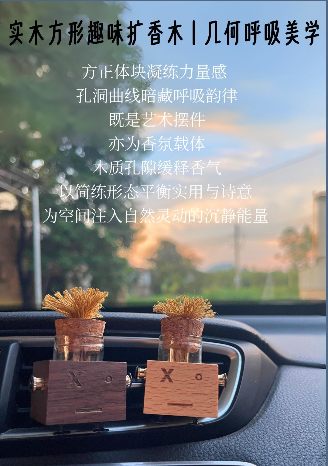 Car Decoration Car Empty Bottle Car Log Perfume Creative Gift Wooden Aromatherapy Air Outlet Fragrance Perfume