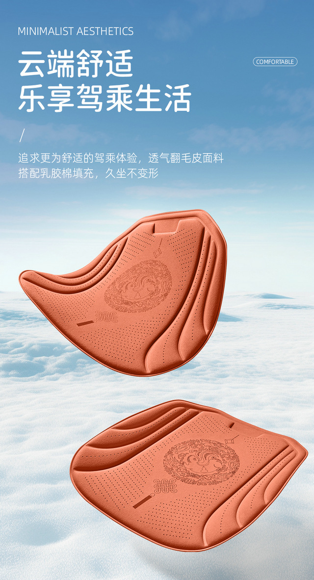 AliExpress Breathable Car Seat Cushion New Single-Piece Ice Silk Car Mat Breathable Car Seat Pad for Car Driving Cross-Border