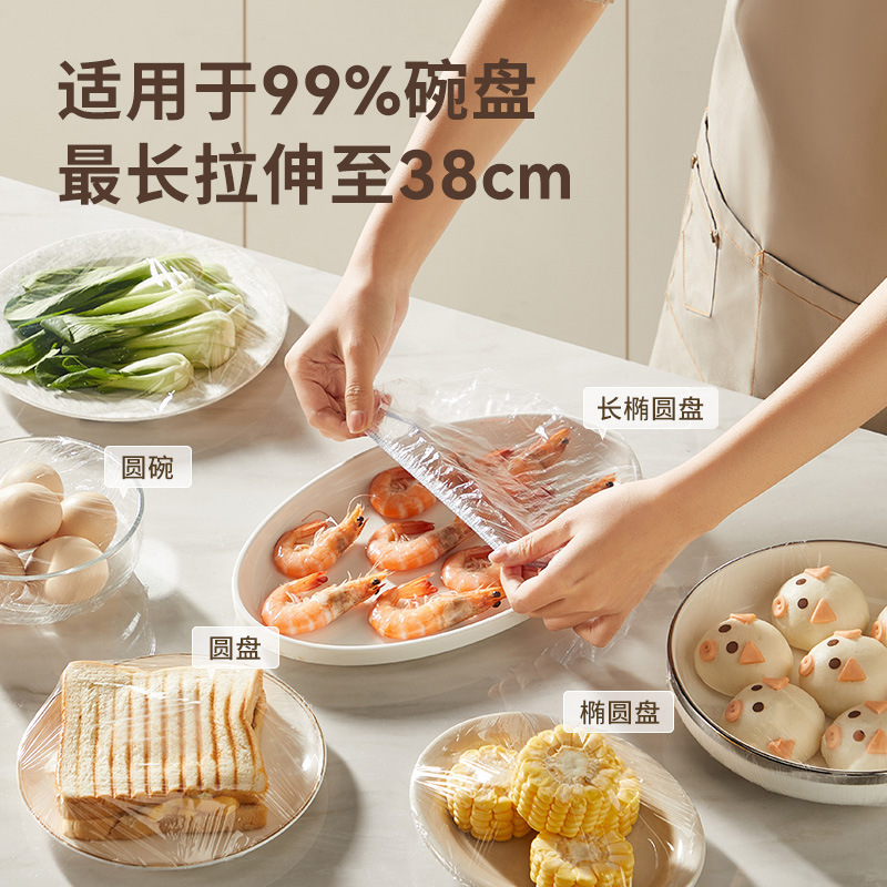 【送料無料】使い捨てラップフィルムカバー取り外し可能な食品グレードの家庭用漫画かわいいキッチンフルーツ保存カバー|undefined