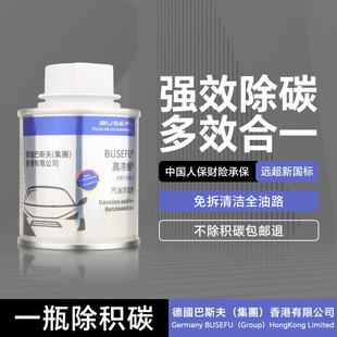 ����˹��옷��ͬ��PEAȼ�͌��ߝ�sG17�������ӄ����e̼��ϴ��