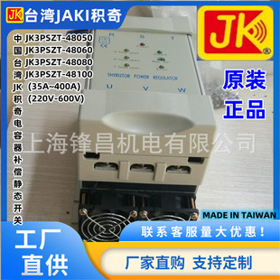JK3PSZT-48080 JK3PSZT-48050 JK3PSZT-48060 JK3PSZT-48100 odd