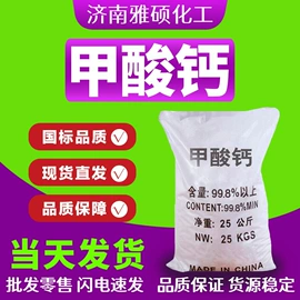 酯;洗涤剂;增塑剂