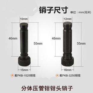 Pipe Clamp Pin Stainless Steel Pipe Clamp Pin Steel Pipe Clamp Pin Head Accessories Double Clamp Pipe Mold Pin
