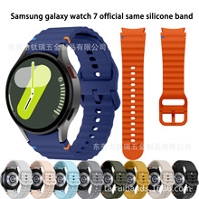 �m��Samsung galaxy watch7 official same silicone band watch6