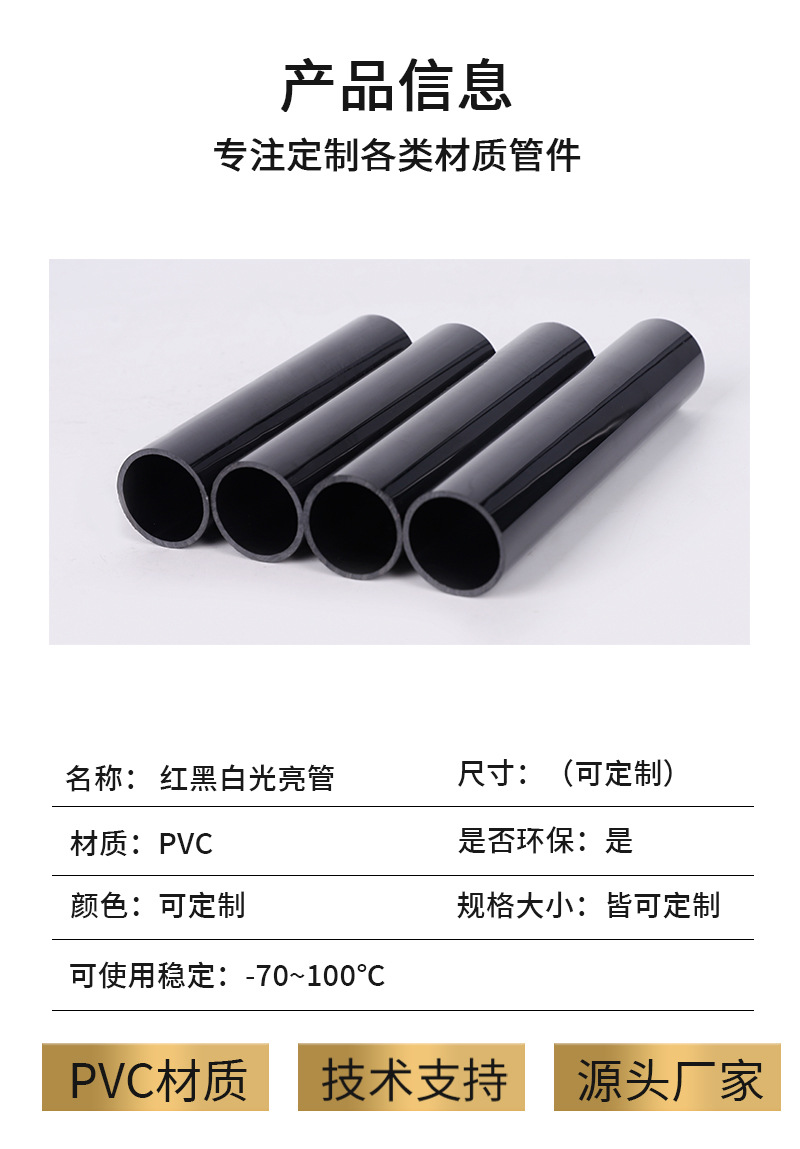 厂家批发PVC光亮挤出圆管pvc硬管穿线管抽机油泵精确引管化工管-阿里巴巴