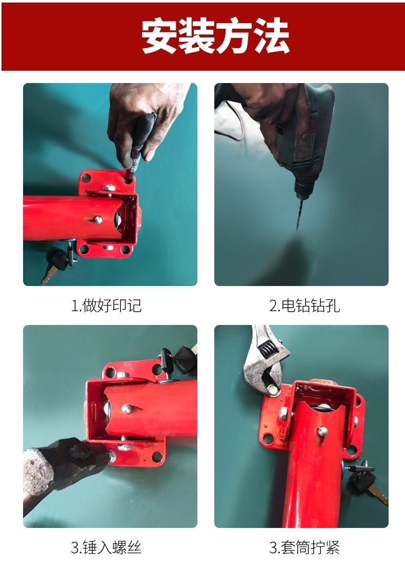 Gantry parking lock thickened and lengthened car parking space ground lock anti-collision automatic lock garage occupancy