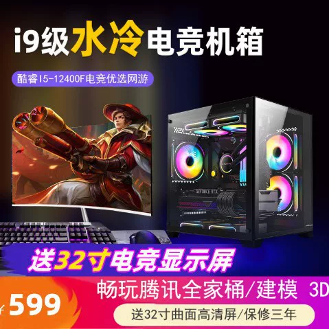 Игровой ноутбук, полный комплект, Intel Core i7, 3060/3070; Intel Core i5