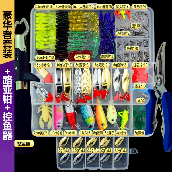 ￠≯ 203 pieces of luxury person + lure pliers + fish controller
