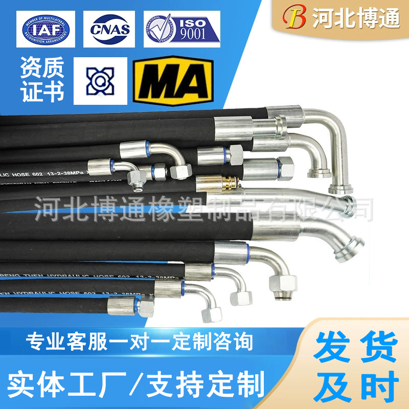 供应高温高压橡胶软管液压油管高压钢丝编织胶管煤矿支架矿用胶管