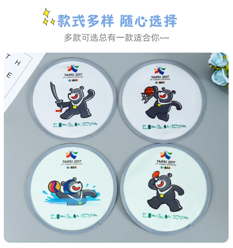 详 (6)