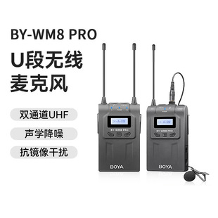 7BOYA���� BY-WM8 PROһ��һ�o���I�A�����L����