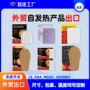 俄罗斯美国自发热英文暖宝宝
