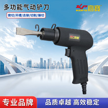 �ߌ�150/190/250mm����P���N����ȥ�����P���I���L�P�L怚�菙C
