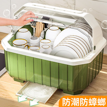 厨房碗碟收纳架带盖放餐具的碗箱碗架置物柜子家用沥水碗筷收纳盒
