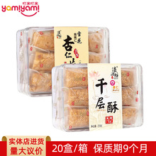 �W�t������ʳ 婝����z�й���ǧ�����ͶY��؛�������l�Y��250g