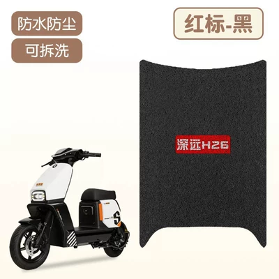 Suitable for Shenyuan H26 Foot Pads, Electric Vehicle Foot Mats, Waterproof and Non-Slip Wire Loop Foot Mats, Electric Vehicle Modification Accessories (Electric vehicle foot mat) - red-label-good-silk-circle-more-wear-resistant
